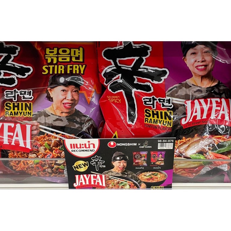 

KTC778 Bagus READY Mie Instant Thailand HALAL Nongshim x Jay Fai JayFai Rasa Tom Yum