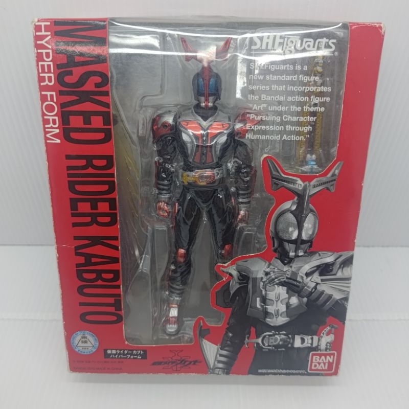 SHF Kamen Rider Kabuto Hyper Form Second K1-3