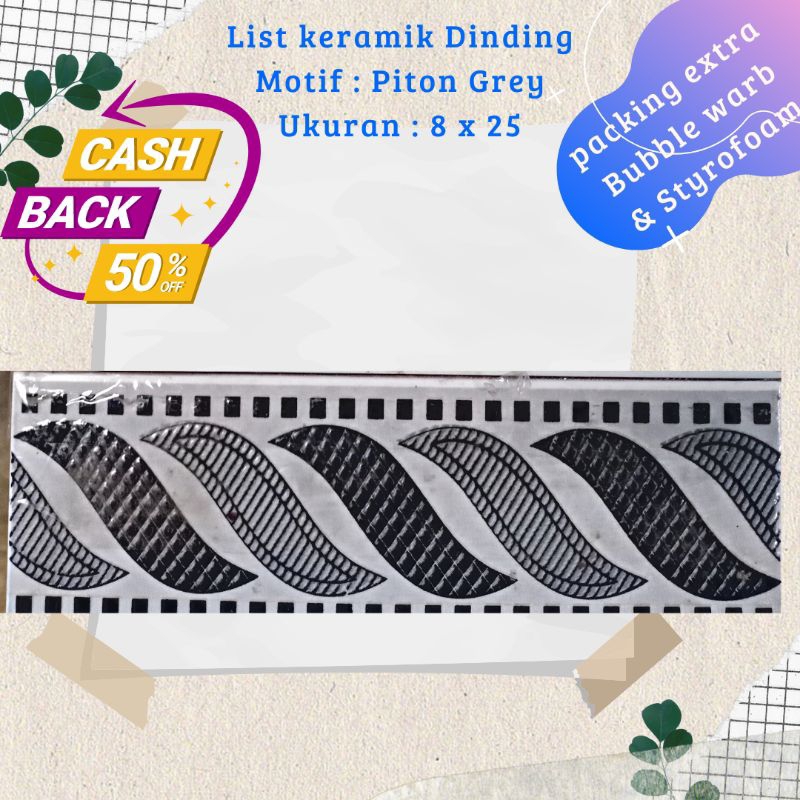 List keramik dinding minimalis motif piton ukuran 8x25 / list keramik dinding terbaru / grosir list 