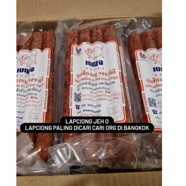 

PO Lapciong Jeh O Original Thailand