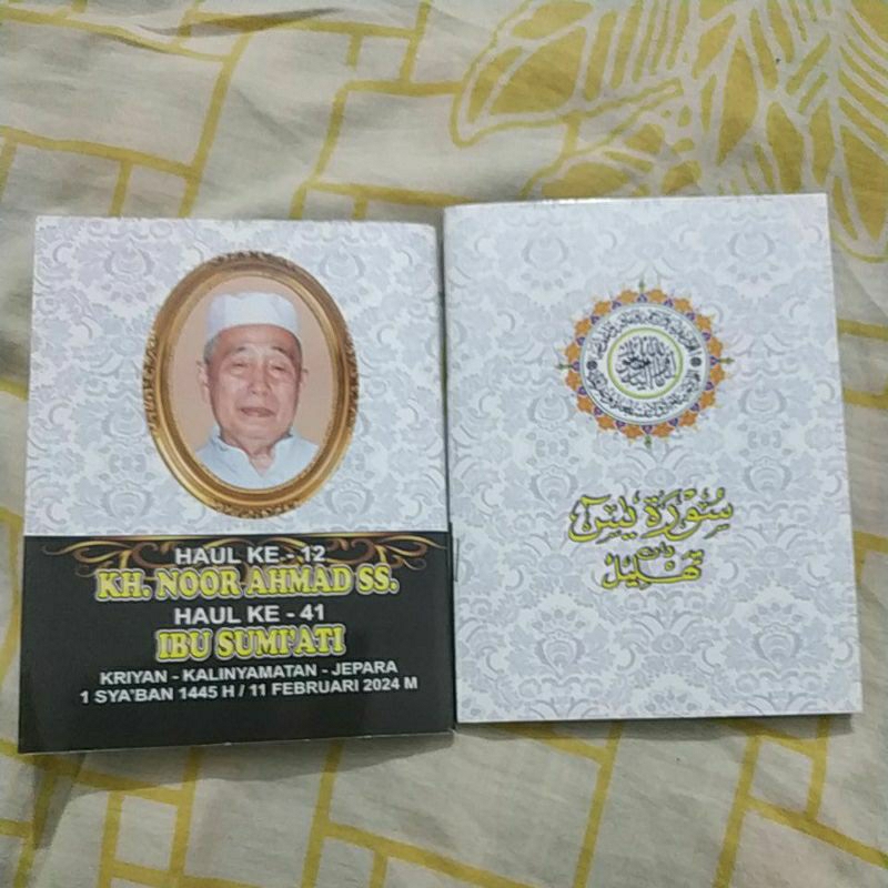 Yasin/ Buku Yasin/ Buku YasinTahlil/ Yasin Alwaqi'ah/ Yasin Almulk/ Yasin Istighosah/ Yasin Custom