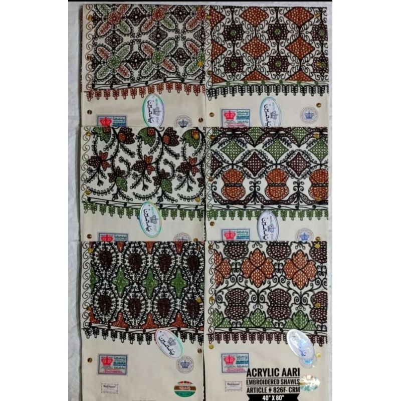 SORBAN KASHMIRI full SULAM