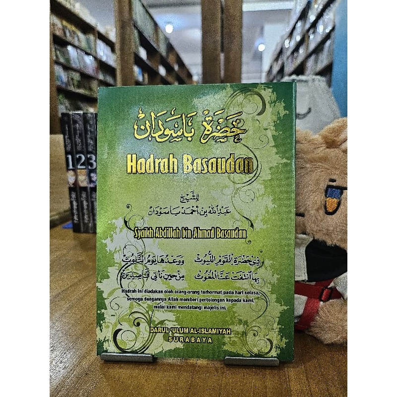 Buku Kitab Hadrah Basaudan Terjemah