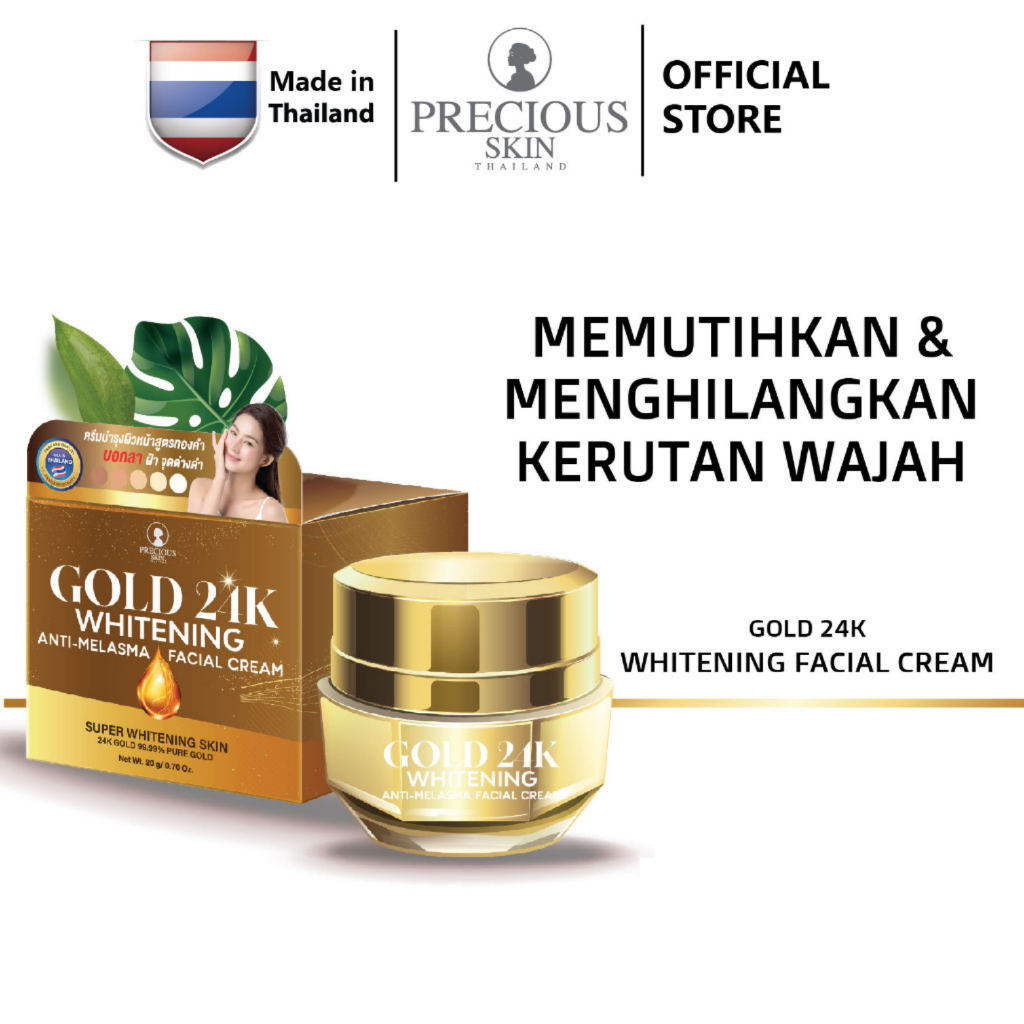 PRECIOUS SKIN Thailand Gold 24K Whitening Cream 15gr BPOM