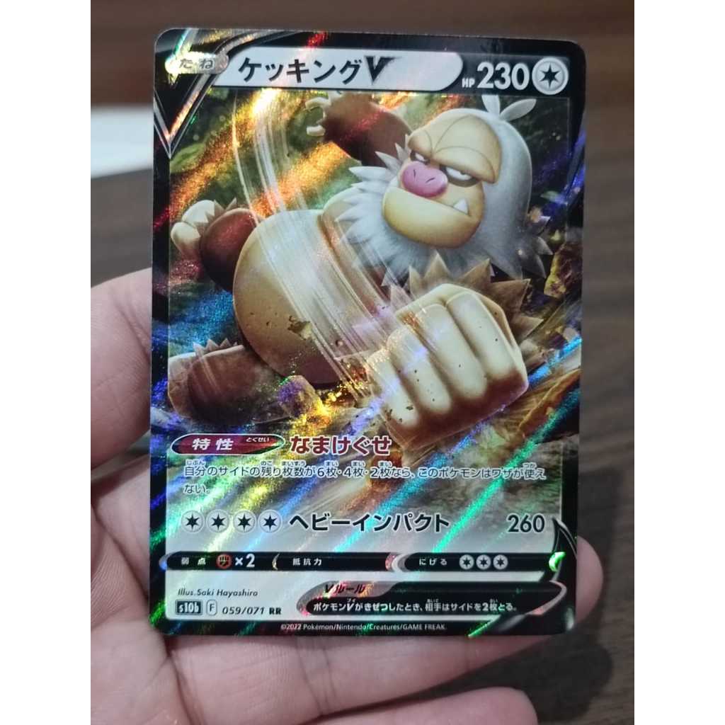 Slaking V - 059/071 RR - Pokemon GO (Pokemon TCG Japanese) Jepang Card