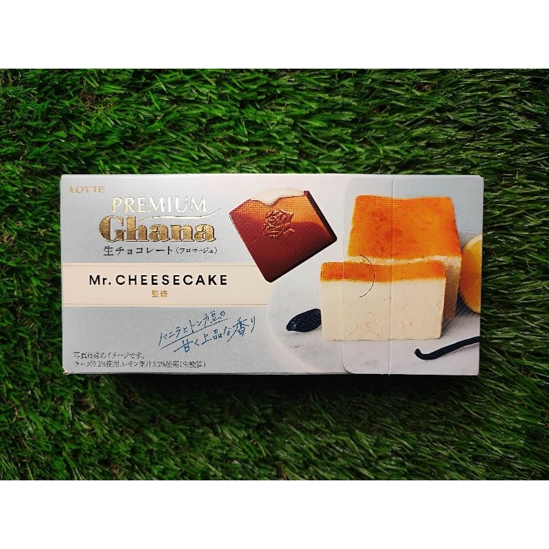 

LOTTE PREMIUM GHANA X MR CHEESECAKE