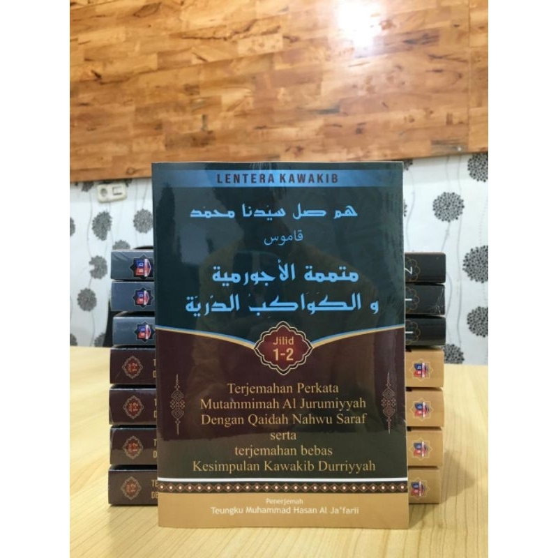 Terjemahan perkata kitab Mutammimah Al Jurummiyah (ilmu nahwu)