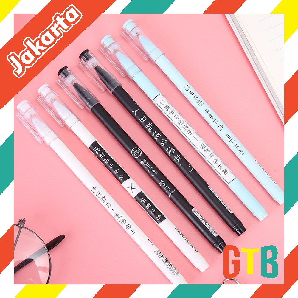 

❤️GTB❤️ Pulpen Aksen Jepang 0.5MM Alat Tulis Kantor dan Sekolah / Pulpen Gel Japanese S116