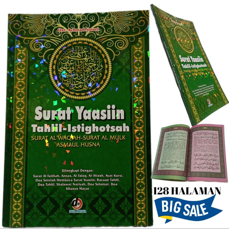 surat yasin tahlil istighotsah lengkap ,buku yasin tahlil ,yasin terjemah, surat waqi'ah ,surat al m
