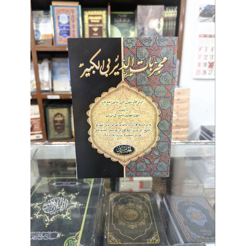 

kitab mujarobat dairobbi kosongan soft cover kuning