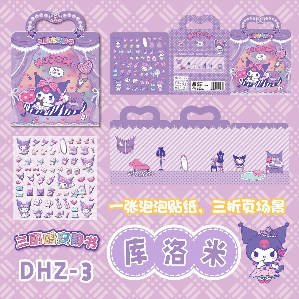

DIY Stiker Bag Sanrio - KUROMI UNGU