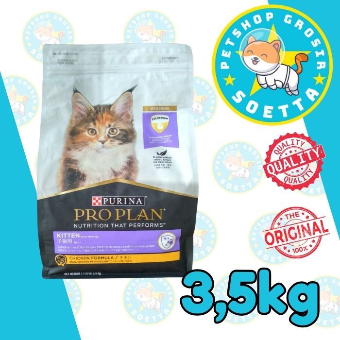 PROPLAN KITTEN 3,5KG (CHICKEN)