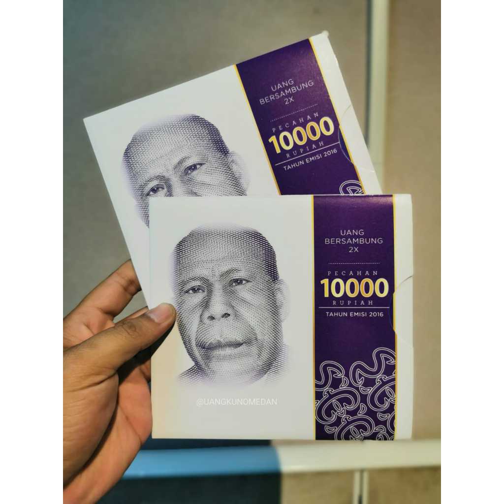 Uang Bersambung 10000 Rupiah Emisi 2016