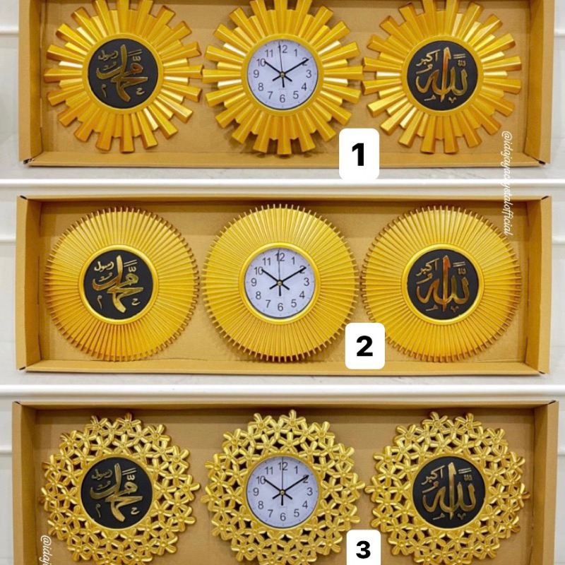 set jam dinding tulisan Allah dan Muhammad / hiasan dinding / walldecor