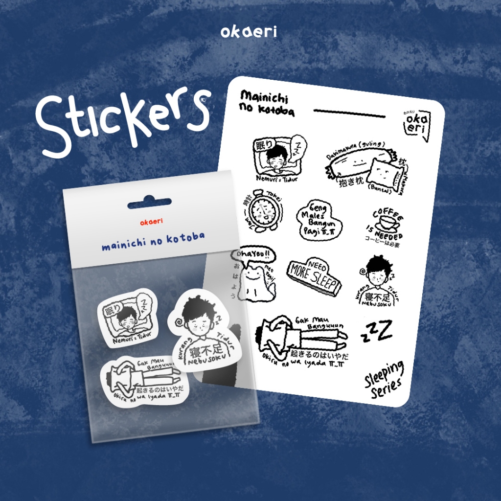 

Sticker — Sleeping Edition: 眠り | Okaeri Gang