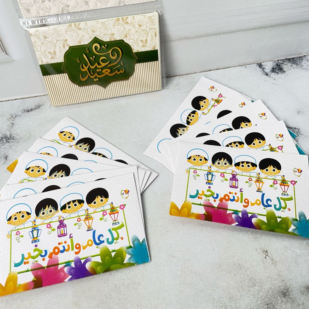 

AMPLOP LEBARAN MOTIF ISLAMI MN-1153 1 Pack isi 10 PCS Uk 10 x 7 CM Kualitas Premium Amplop Idul Fitri 1 Set isi 10 Piece Super Lucu Favorit Best Seller Terlaris Bisa COD