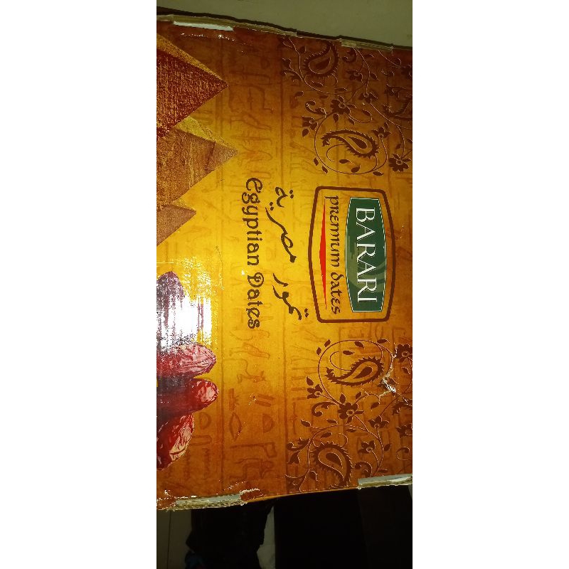 

kurma barari