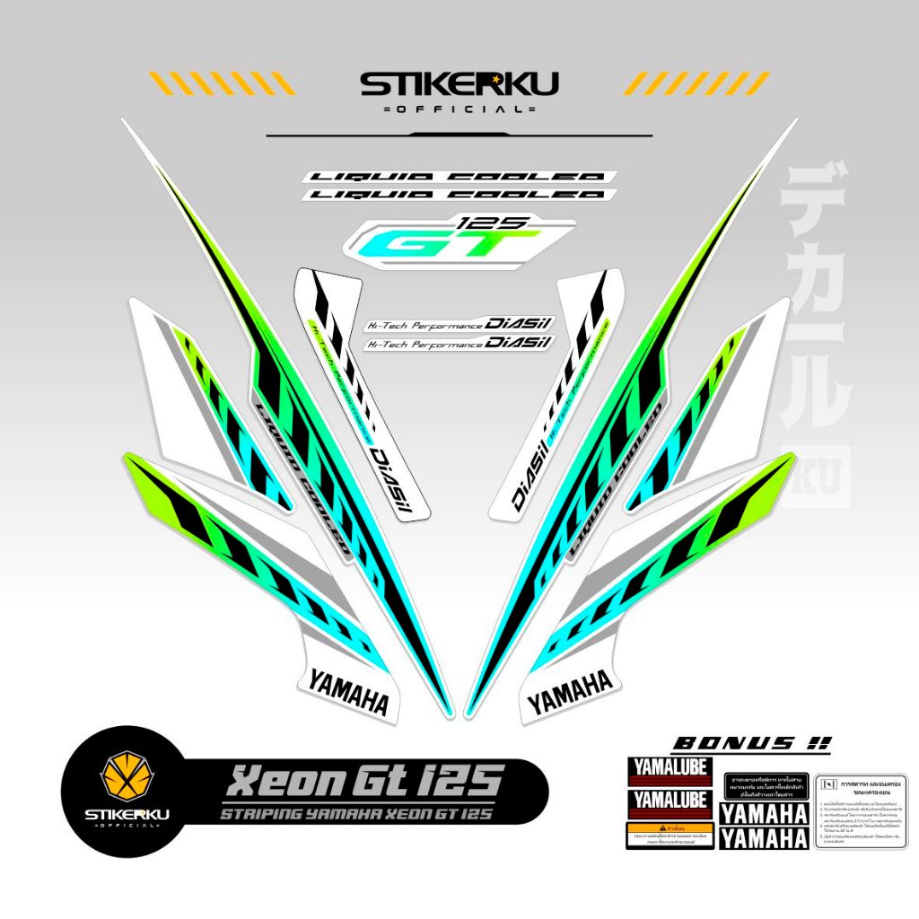 STRIPING XEON GT 125 / MOTIF 5 / STICKER XEON 2014 / SETIKER XEON GT 125 / STIKER SIMPLE / STREPING 