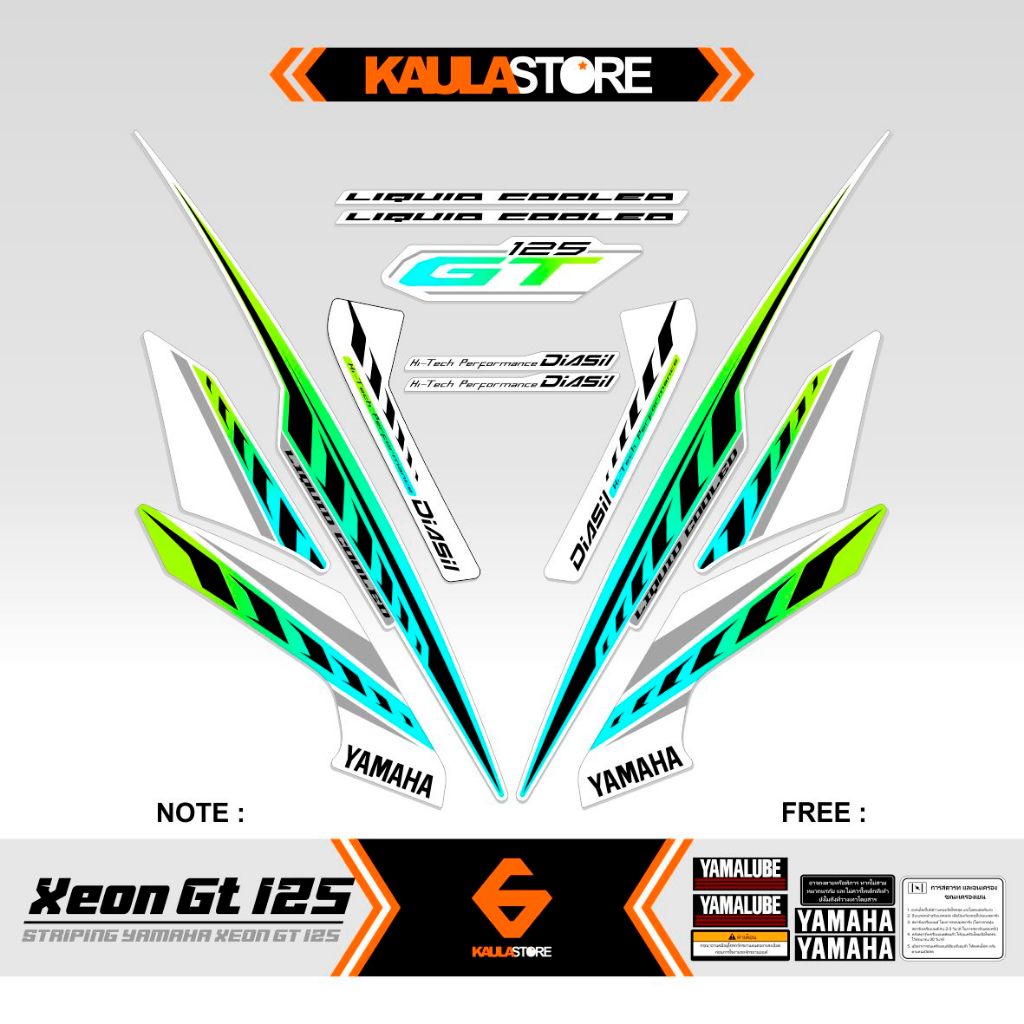 STRIPING XEON GT 125 / MOTIF 5 / STICKER XEON 2014 / SETIKER XEON GT 125 / STIKER SIMPLE / STREPING 