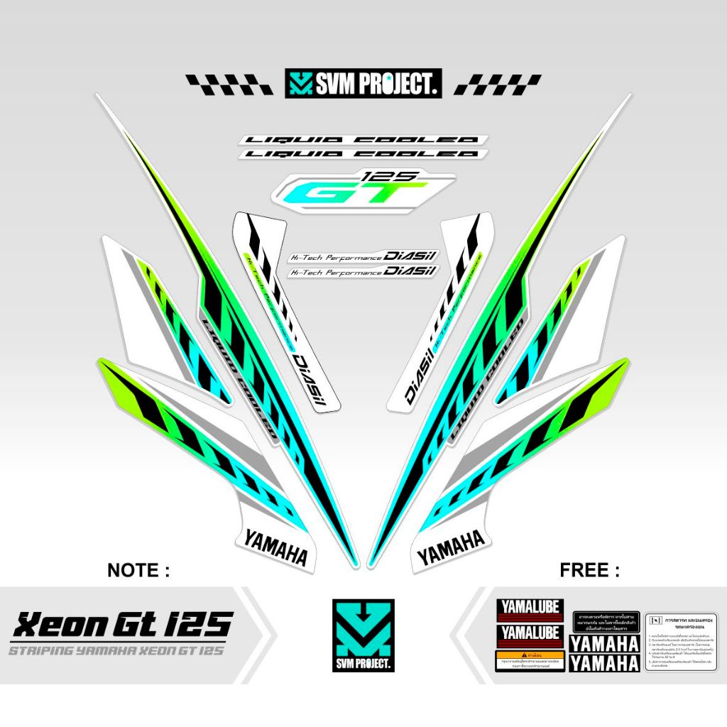 STRIPING XEON GT 125 / MOTIF 5 / STICKER XEON 2014 / SETIKER XEON GT 125 / STIKER SIMPLE / STREPING 