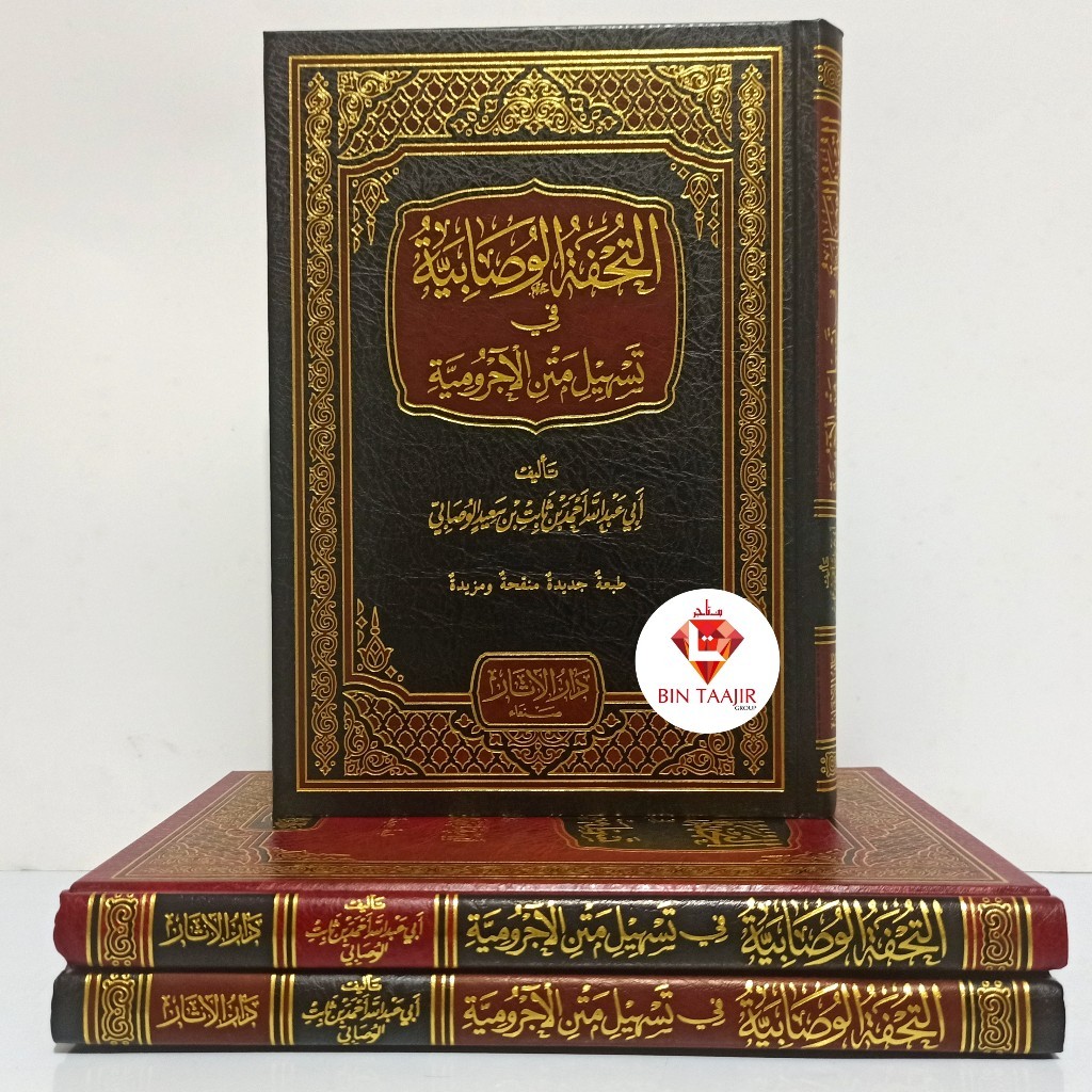 Kitab Tuhfatul Wushobiyah Darul Atsar Yaman Cetakan Ke 4 Original