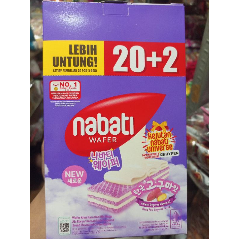 

Wafer Nabati Richess & Richoco 120gr