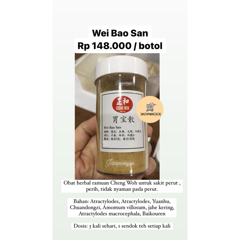 wei bao san racikan Cheng woh untuk GERD READY STOCK
