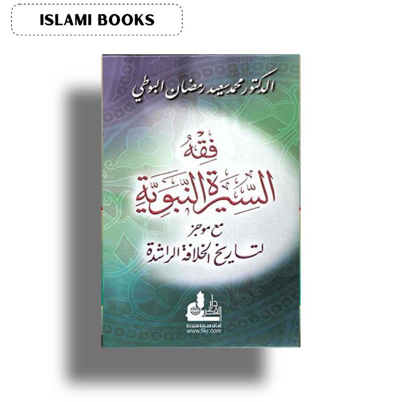 Fiqih Sirah Nabawiyah Said Romdhon Al Buthi