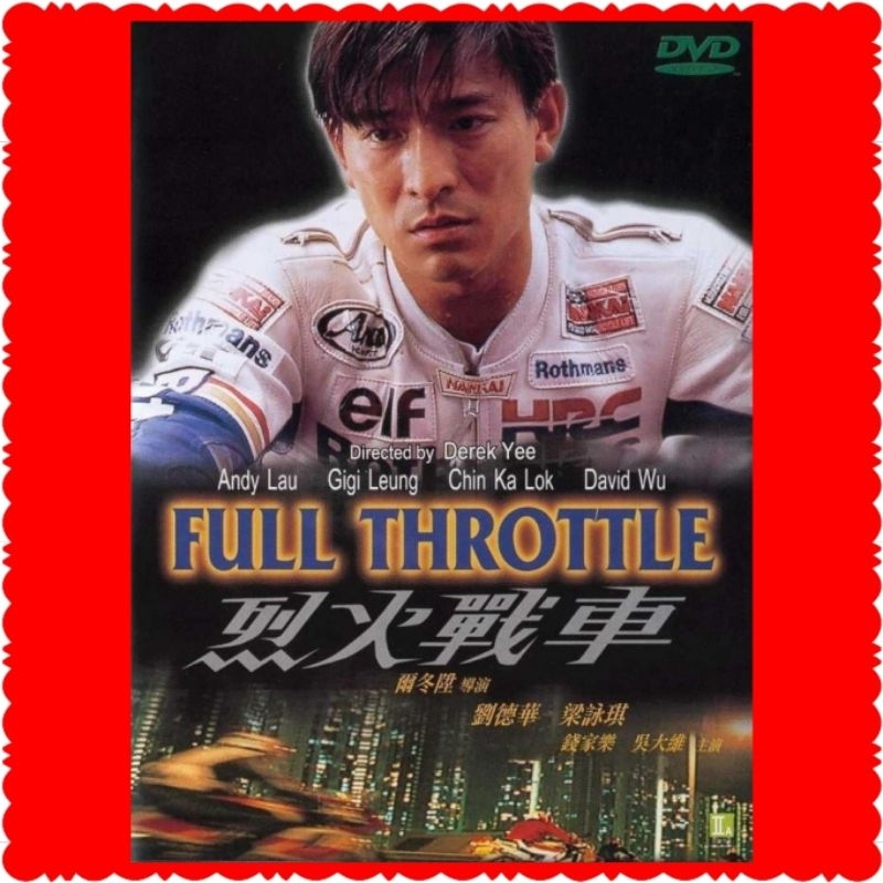 KASET FILM ANDY LAU FULL THROTTLE