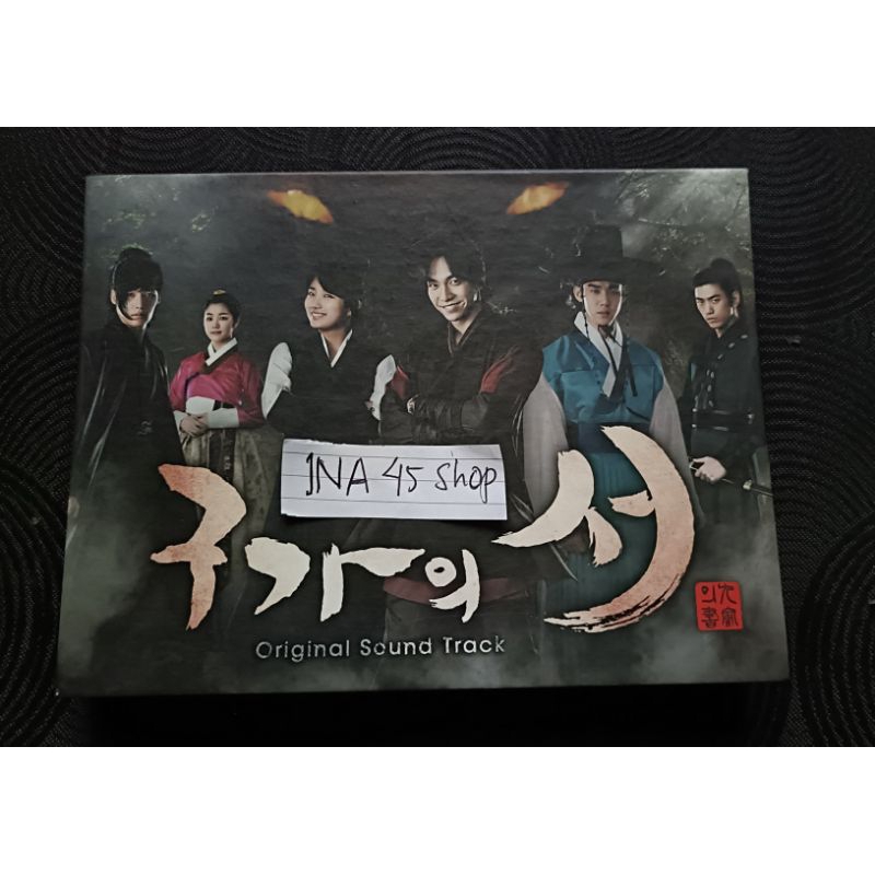 Bae Suzy Gu Family Book OST