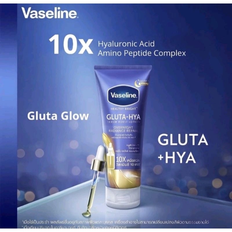 Vaseline gluta overnight