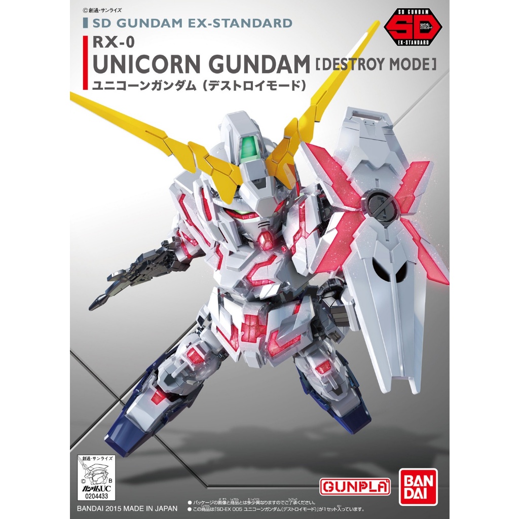 SD Gundam EX Standard Unicorn Gundam Destroy Mode