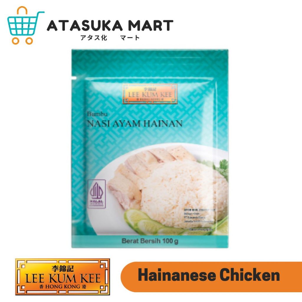 

Lee Kum Kee Bumbu Instan Nasi Hainan / Hainanese Chicken Rice Paste 100 Gr
