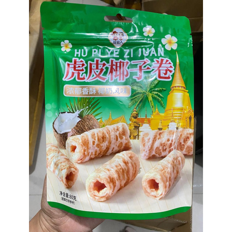 

COCONUT SNACK RASA KELAPA SEMPRONG MINI