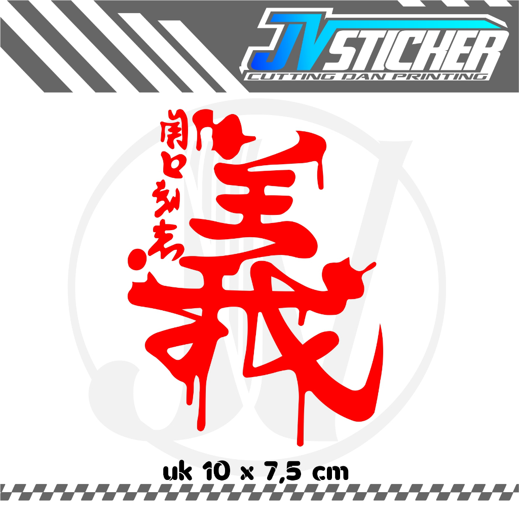 sticker motor cutting kanji Japan 1murah variasi