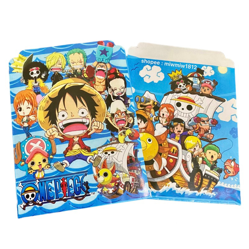 

AMPLOP LEBARAN - AMPLOP ONE PIECE - SIZE MEDIUM ( HARGA PER PACK ISI 10 PCS ) - AMPLOP LEBARAN ONE PIECE - AMPLOP ANIME - AMPLOP AESTHETIC - AMPLOP ESTETIK - AMPLOP TERBARU - AMPLOP TERMURAH - AMPLOP VIRAL