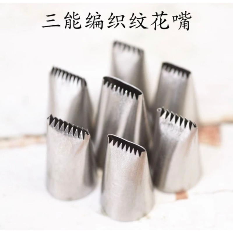 Saneng SN7031 7032 7033 7034 7035 7036 Tip Pastry Spuit cetakan gelombang cream cake