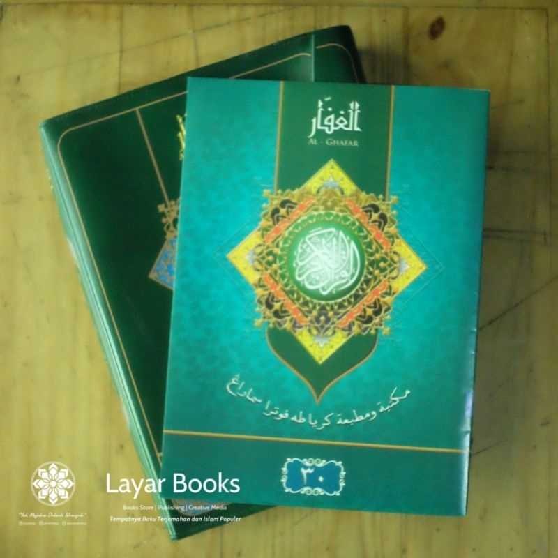 AL-QURAN PER JUZ HINGGA 30 LENGKAP TERPISAH - Ukuran Besar A5 Cetakan Toha Putra