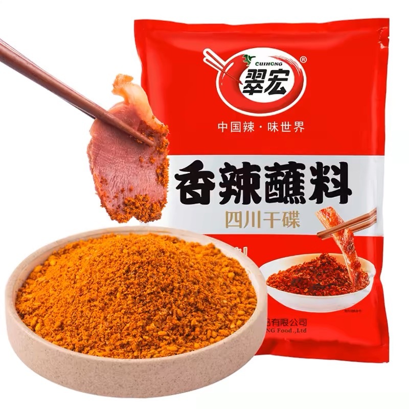 

【2.5kg】CUIHONG chili dipping powder/boncabe/bubuk cabe/ cocolan/bon cabe restoran