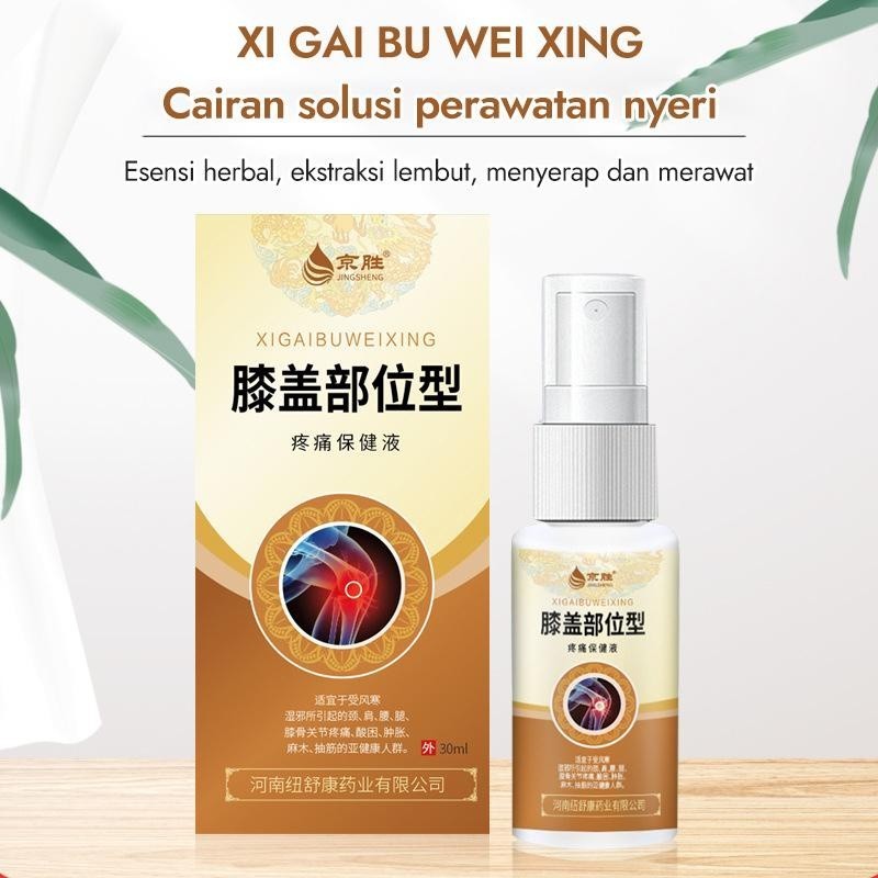 ORIGINAL Pereda nyeri lutut sendi spray Xi Gai Bu Wei Xing APGAR 30ML