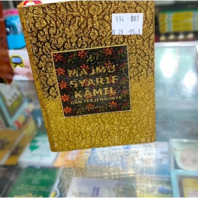 Majmu Syarif Kamil Dan Terjemahnya Cv Penerbit J Art Bandung