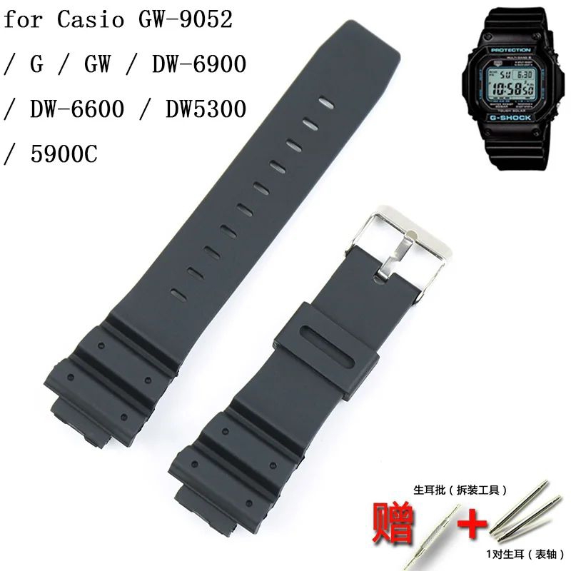 Tali Rubber Jam Casio DW-5600E DW-6900 16mm Free pen