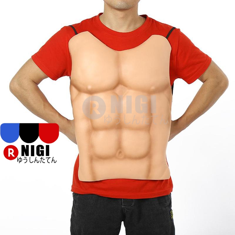 NIGI Setelan Otot Dada Palsu Pria Cosplay Otot Simulasi Buatan