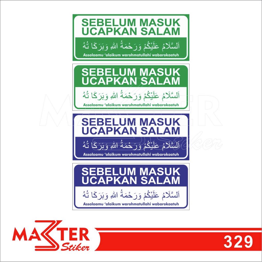 

329 - Stiker Sebelum Masuk Ucapkan Salam, Sticker Vinyl, Premium, Tahan Air, Termurah, Bisa Custom