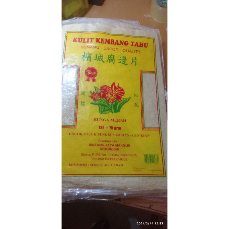 

Kulit Kembang Tahu Cap Bunga Merah/Penang/Kulit Tahu/Tofu Skin