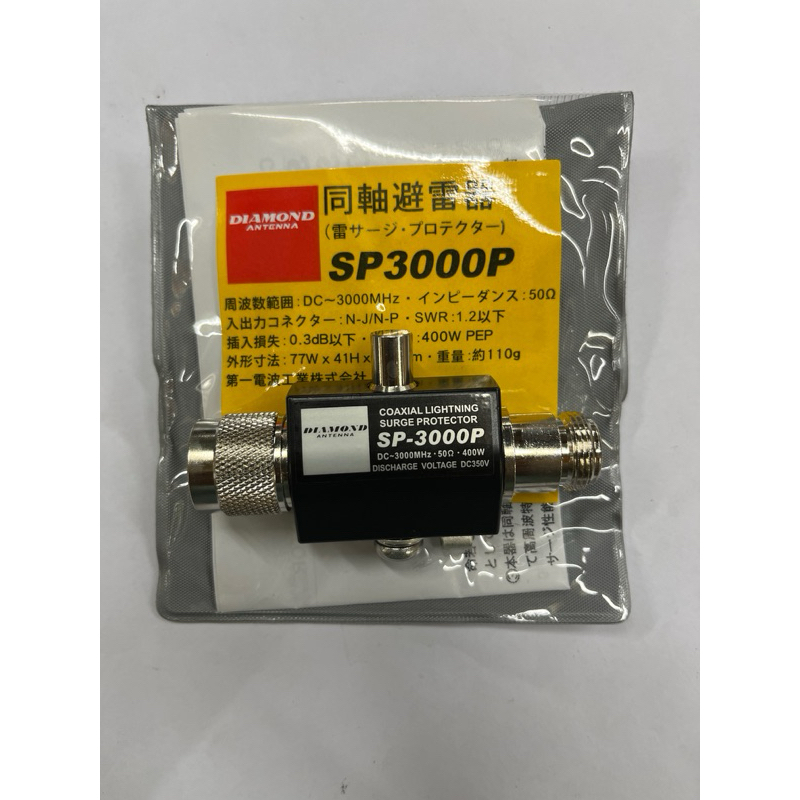 Diamond sp 3000p anti petir sp 3000p