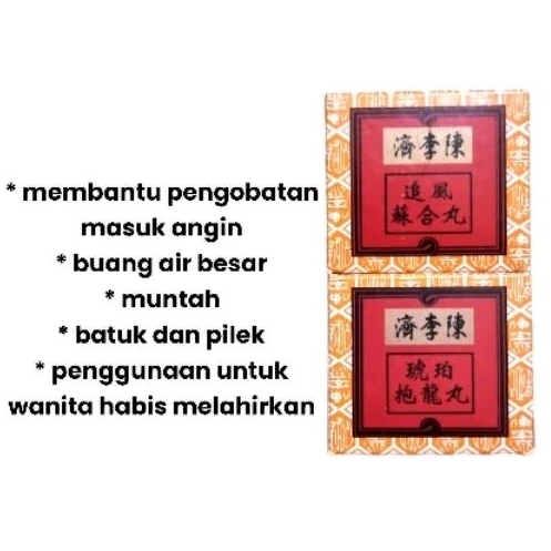 Sohap Poliong so hap su hap po liong  - Mengobati masuk Angin