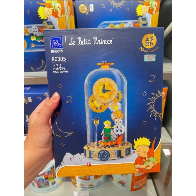 Lego Le Petit Prince The Little Prince KKV