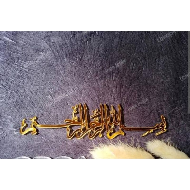 KALIGRAFI CUTTING AKRILIK MIROR GOLD