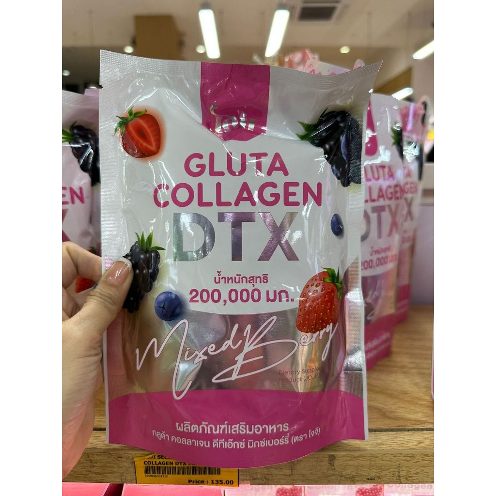 JOJI Secret Young Gluta Collagen 200000MG DTX Mixed Berry / JOJI GLUTA COLLAGEN DTX